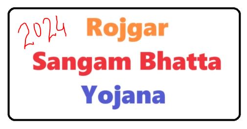 Rojgar Sangam Yojana Punjab Registration, 2024, Benefits, Eligibility